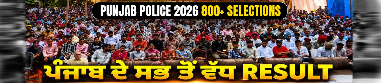 Result Banner