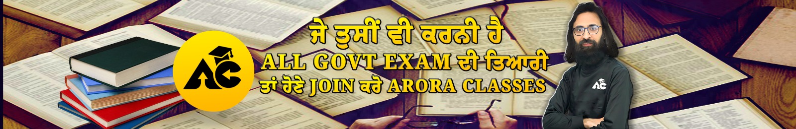 jail warder coaching